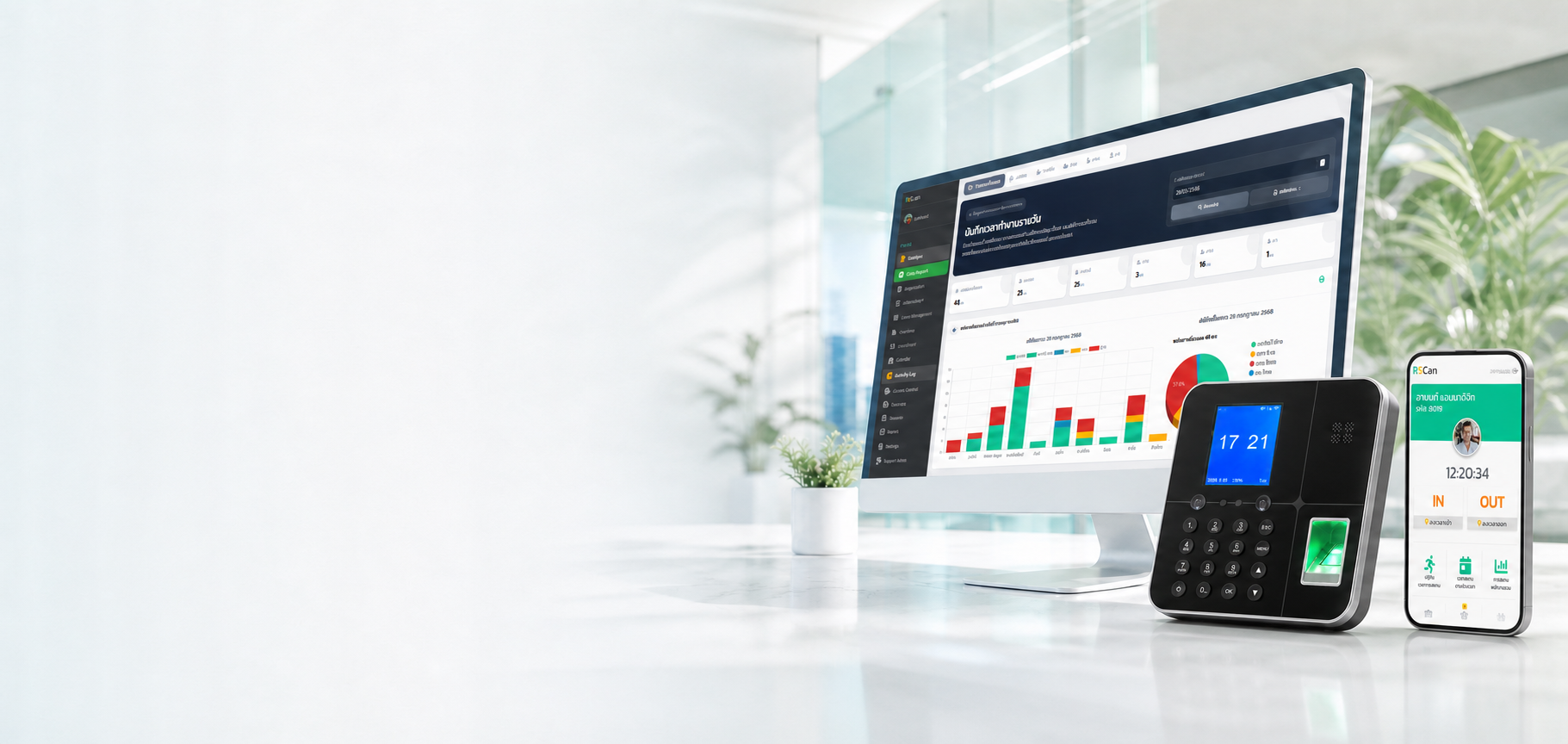 หน้าจอโปรแกรมเงินเดือนออนไลน์ R-Scan Payroll เชื่อมเครื่องสแกนใบหน้า